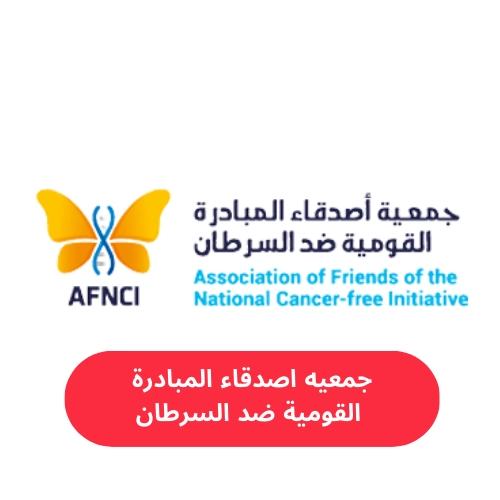 شعار 