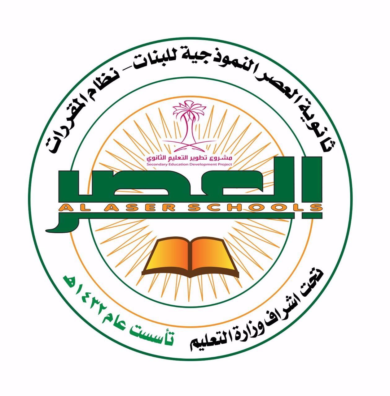 شعار 