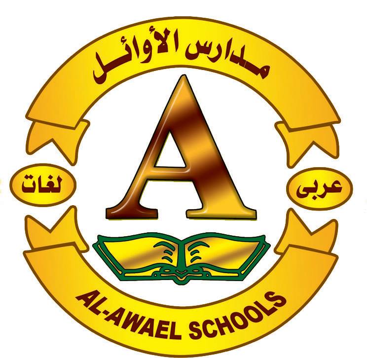 شعار 