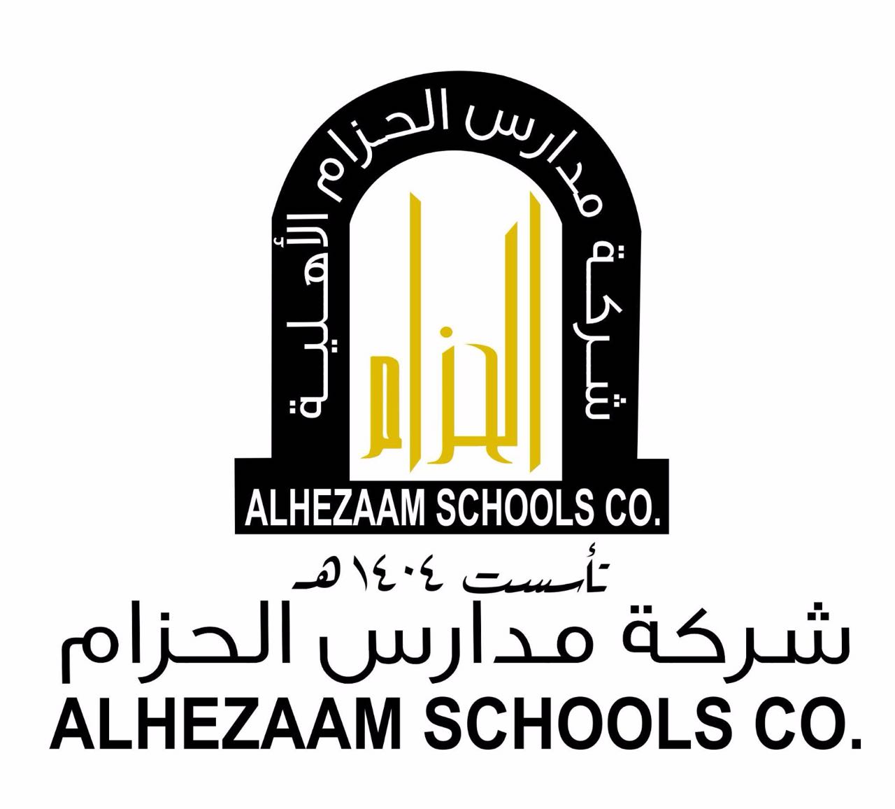 شعار 