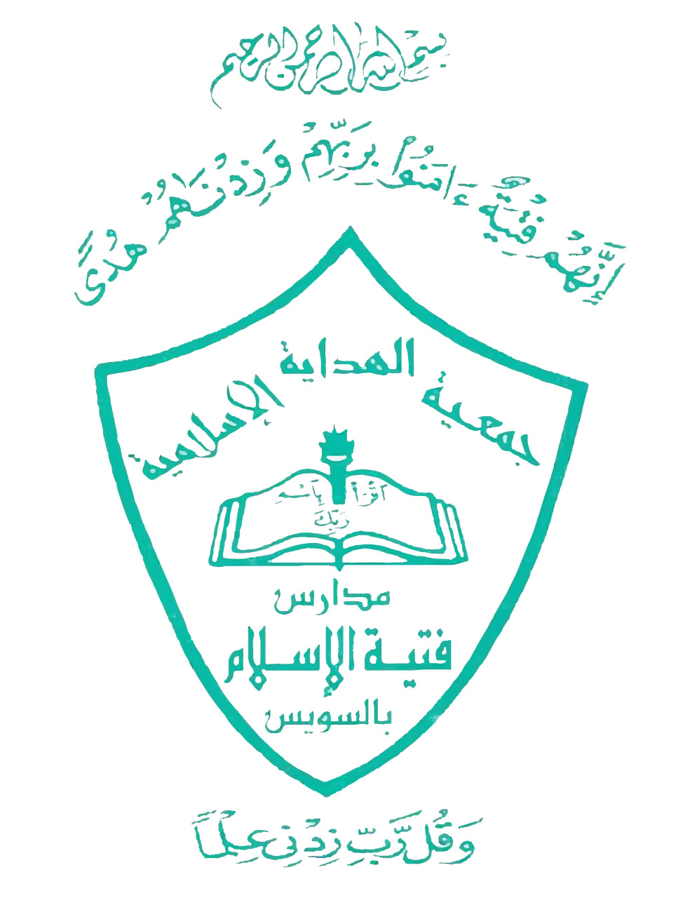 شعار 