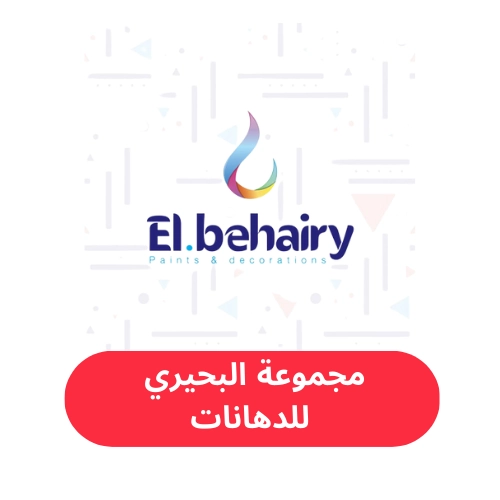 شعار 