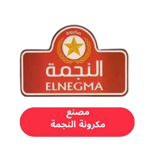 شعار 
