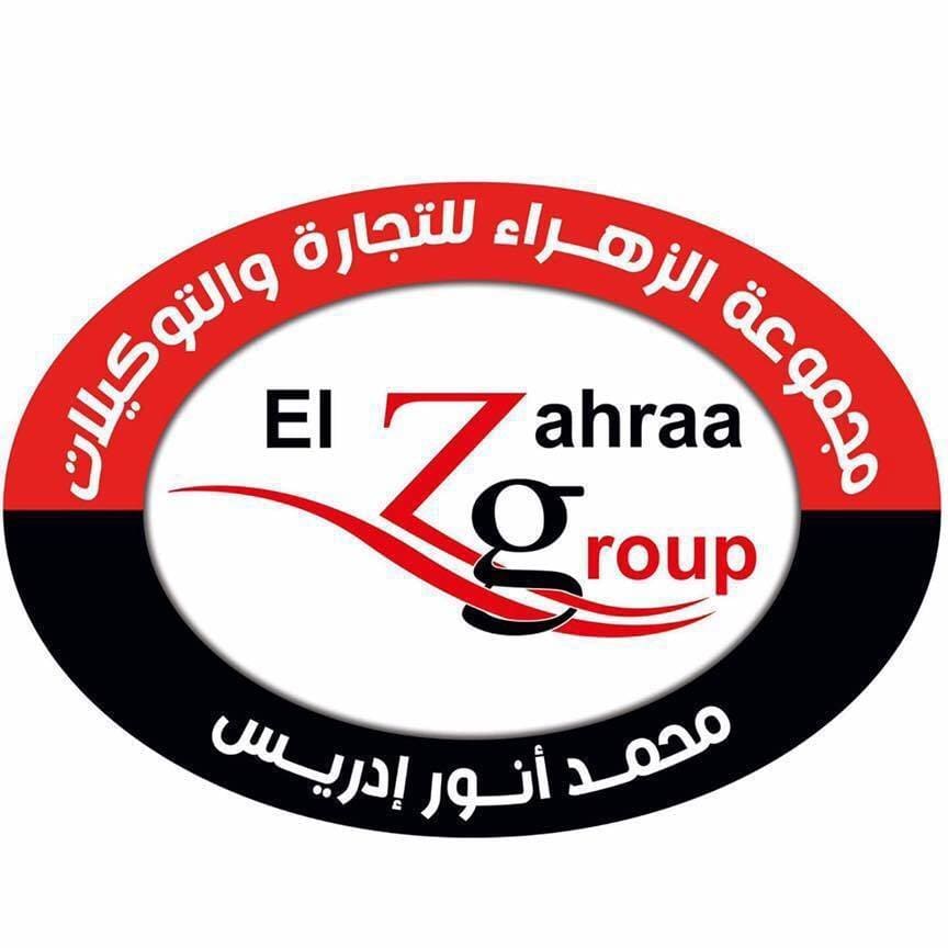 شعار 
