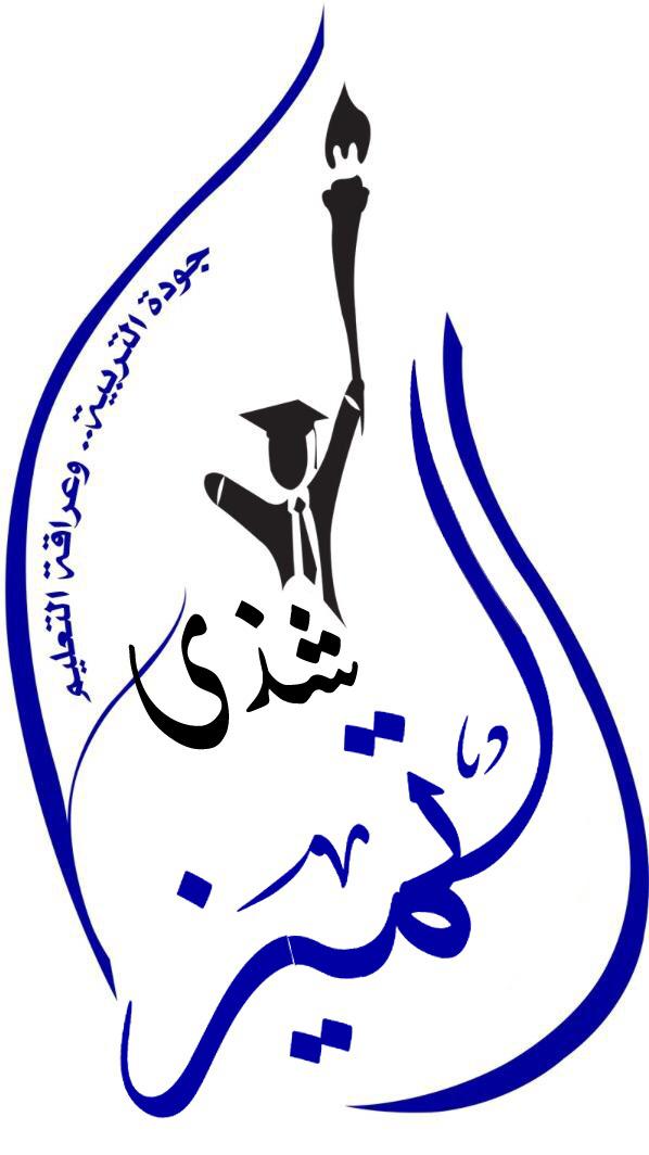 شعار 