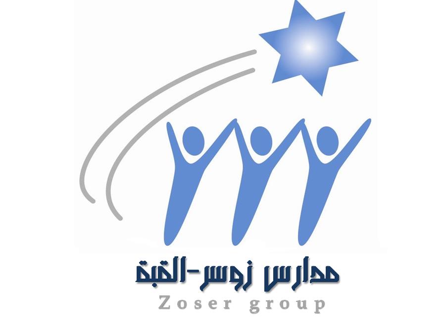 شعار 